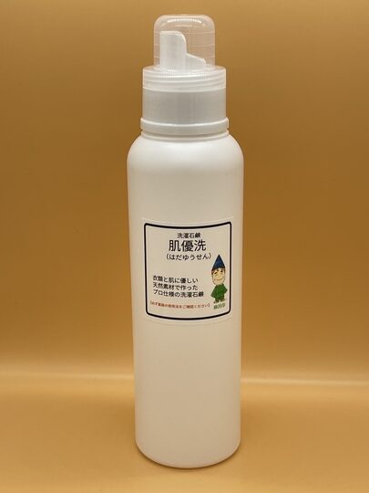 肌優洗