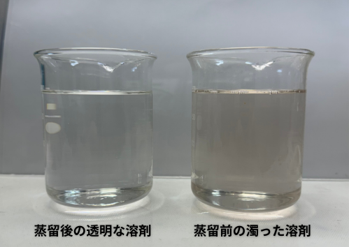 溶剤比較