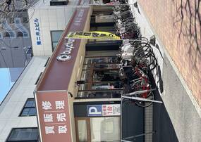 なをし屋道順④